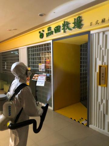 Ho消毒有限公司 - 