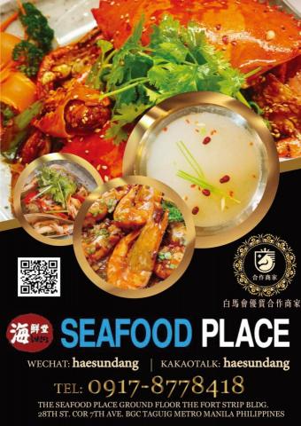 拼拼工作室 - 海報設計 拼拼工作室 - 海報設計