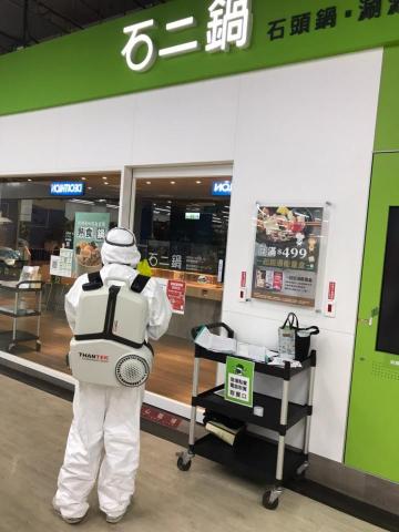 Ho消毒有限公司 - 