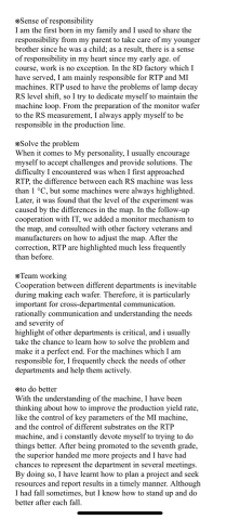 王彥智 - 履歷中翻英