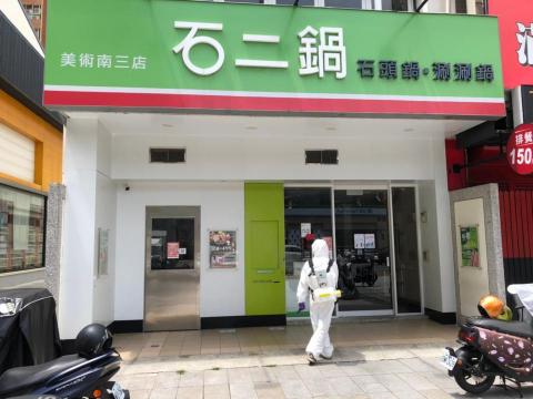 Ho消毒有限公司 - 