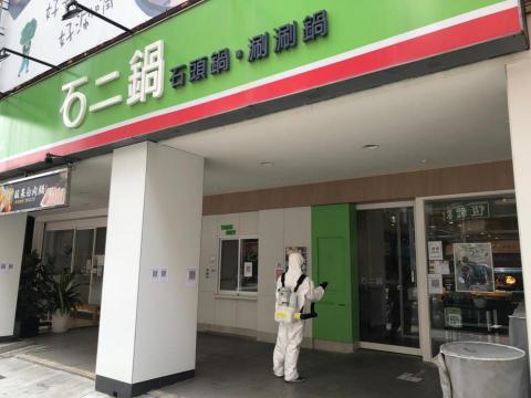 Ho消毒有限公司 - 