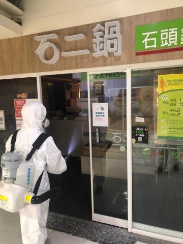 Ho消毒有限公司 - 