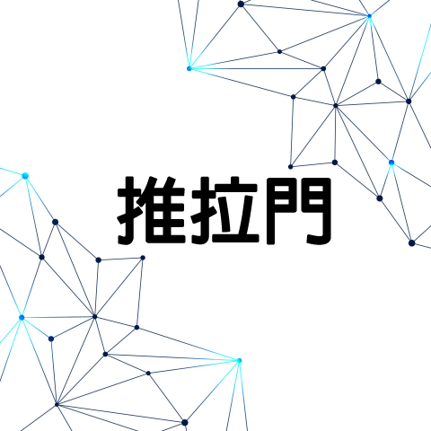 unix奇建企業-陳福全 - 推拉門