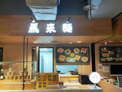 開拓廣告招牌工程（小盧） - 立體字