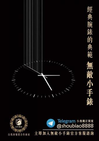 拼拼工作室 - 海報設計 拼拼工作室 - 海報設計