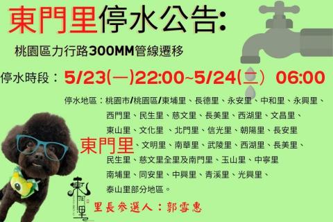 芝芯個人工作室（開放全天接案，預約時段可參考日曆） - 感謝這個平台讓我第一次接案，也可以接到