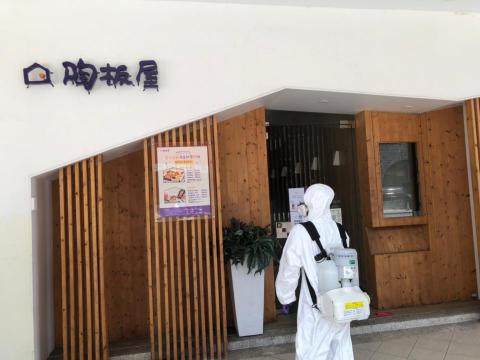 Ho消毒有限公司 - 