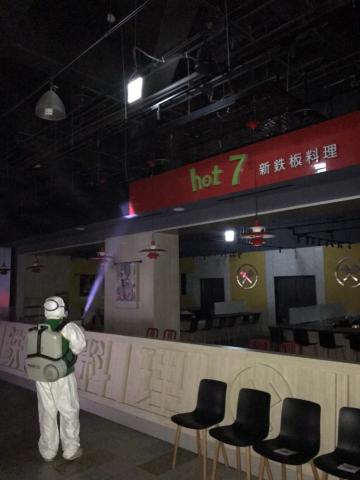 Ho消毒有限公司 - 