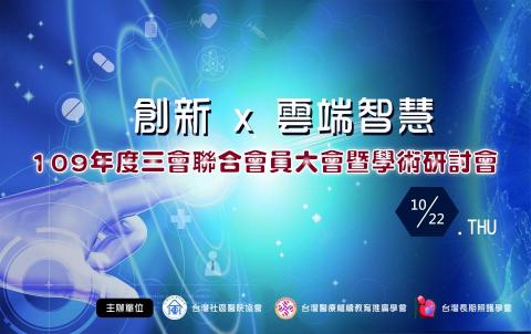 郭佳菱 - 醫院主視覺設計