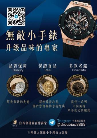 拼拼工作室 - dm/海報設計 拼拼工作室 - dm/海報設計