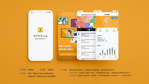 形新科技股份有限公司 -  形新科技股份有限公司 -