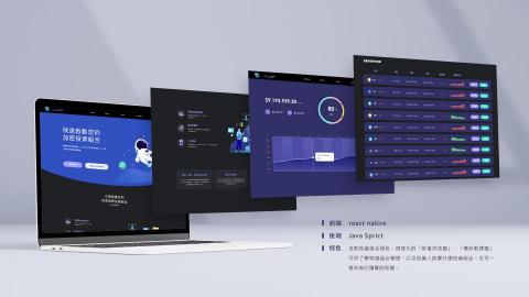 形新科技股份有限公司 -  形新科技股份有限公司 -