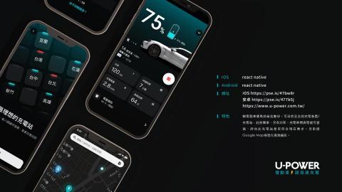 形新科技股份有限公司 -  形新科技股份有限公司 -