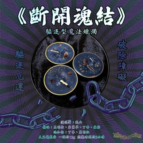 羊角樹工作室 - 平面設計 - 蝦皮商品套圖