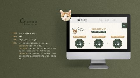 形新科技股份有限公司 -  形新科技股份有限公司 -