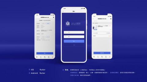 形新科技股份有限公司 -  形新科技股份有限公司 -
