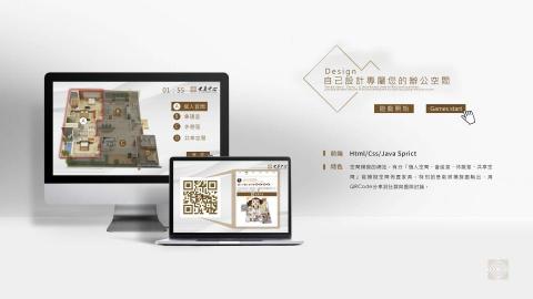 形新科技股份有限公司 -  形新科技股份有限公司 -