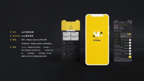 形新科技股份有限公司 -  形新科技股份有限公司 -