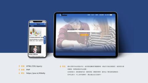 形新科技股份有限公司 -  形新科技股份有限公司 -