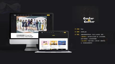 形新科技股份有限公司 -  形新科技股份有限公司 -