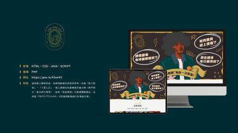 形新科技股份有限公司 -  形新科技股份有限公司 -