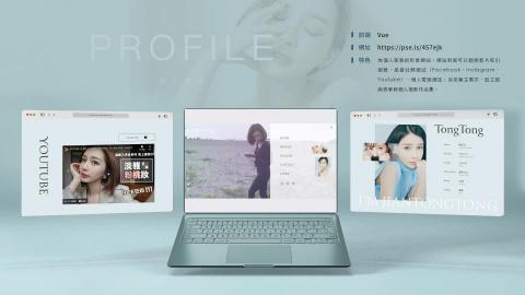 形新科技股份有限公司 -  形新科技股份有限公司 -