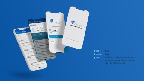 形新科技股份有限公司 -  形新科技股份有限公司 -