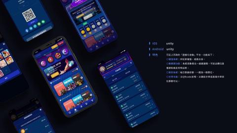 形新科技股份有限公司 -  形新科技股份有限公司 -