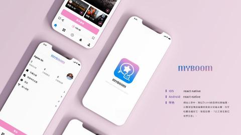 形新科技股份有限公司 -  形新科技股份有限公司 -