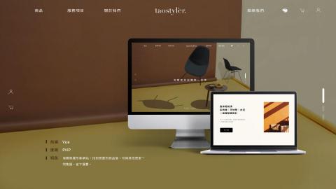 形新科技股份有限公司 -  形新科技股份有限公司 -