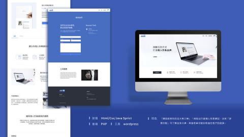 形新科技股份有限公司 -  形新科技股份有限公司 -
