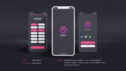 形新科技股份有限公司 -  形新科技股份有限公司 -