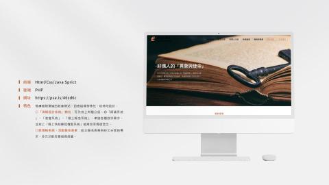 形新科技股份有限公司 -  形新科技股份有限公司 -