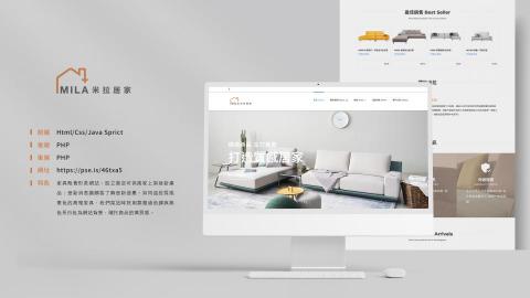 形新科技股份有限公司 -  形新科技股份有限公司 -