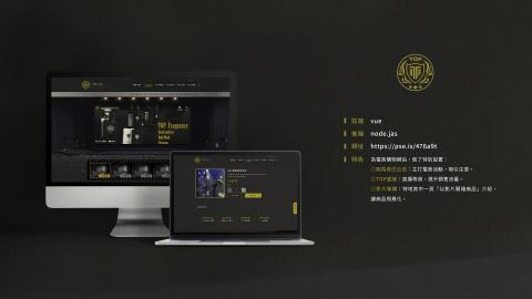 形新科技股份有限公司 -  形新科技股份有限公司 -