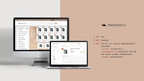 形新科技股份有限公司 -  形新科技股份有限公司 -