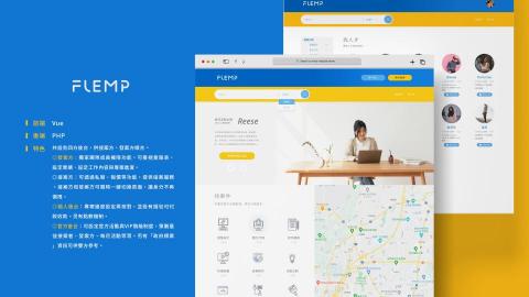 形新科技股份有限公司 -  形新科技股份有限公司 -