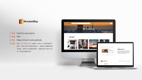 形新科技股份有限公司 -  形新科技股份有限公司 -