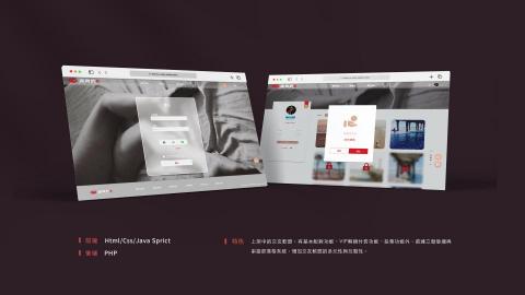 形新科技股份有限公司 -  形新科技股份有限公司 -