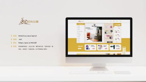 形新科技股份有限公司 -  形新科技股份有限公司 -