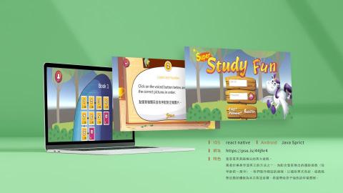 形新科技股份有限公司 -  形新科技股份有限公司 -