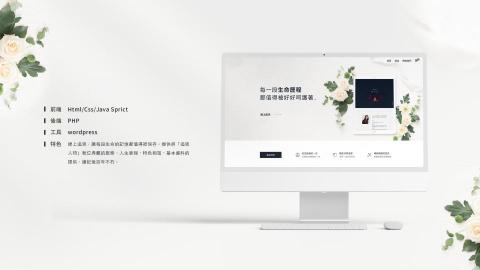 形新科技股份有限公司 -  形新科技股份有限公司 -