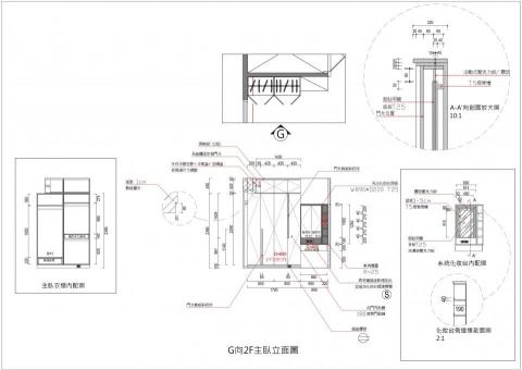 Sam - 施工圖代繪3