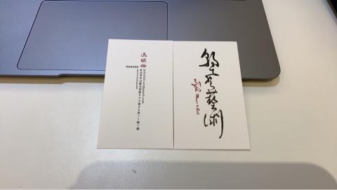 KOKO -  名片設計