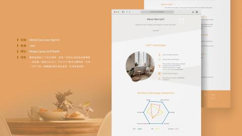 形新科技股份有限公司 -  形新科技股份有限公司 -