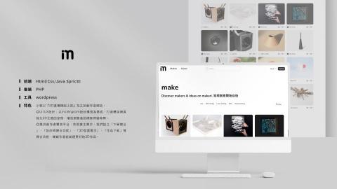 形新科技股份有限公司 -  形新科技股份有限公司 -