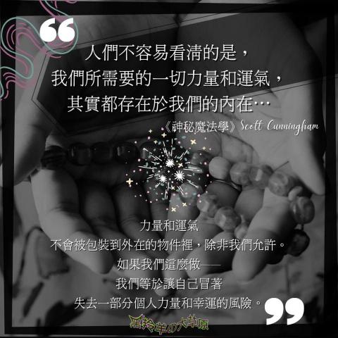 羊角樹工作室 - 平面設計（*Canva）