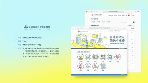 形新科技股份有限公司 -  形新科技股份有限公司 -