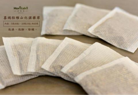 花的瑜珈/ 保羅 - 使用喜瑪拉雅山的純萃藥草